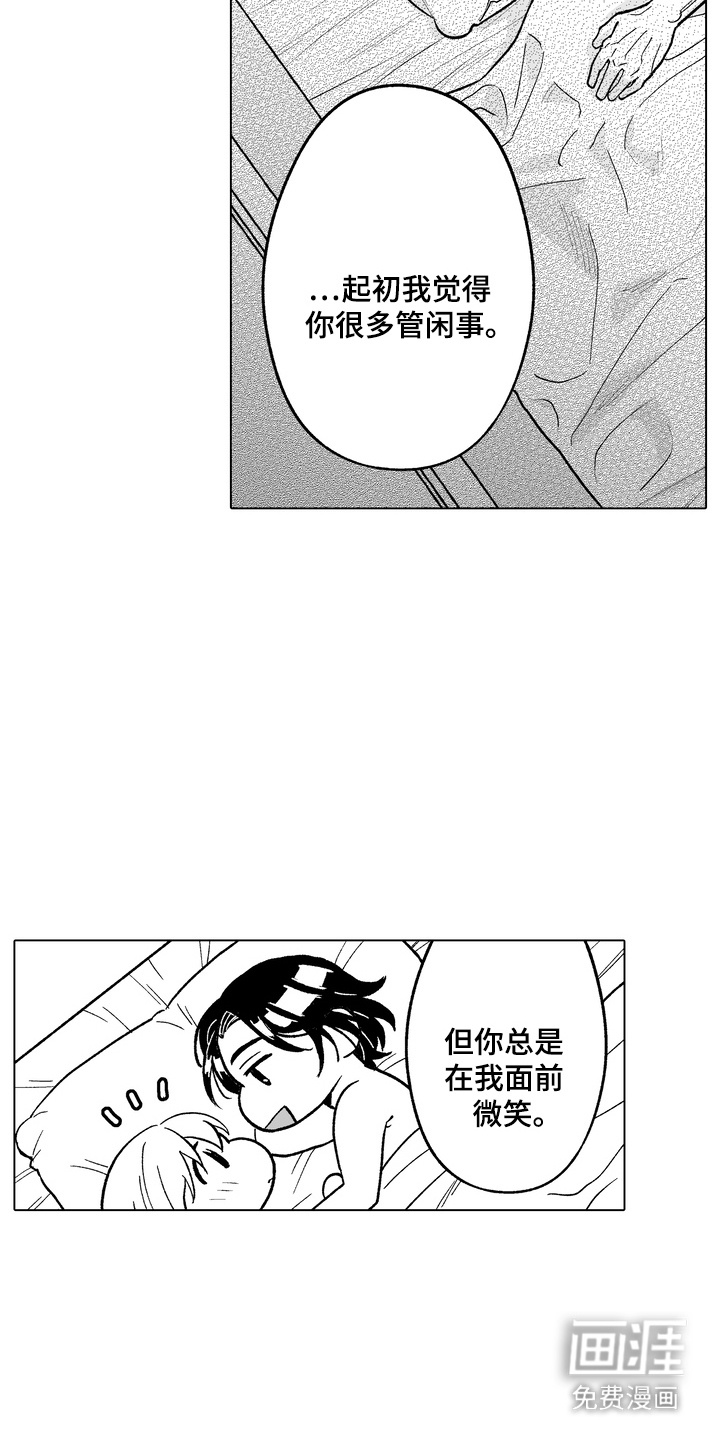 第30话13
