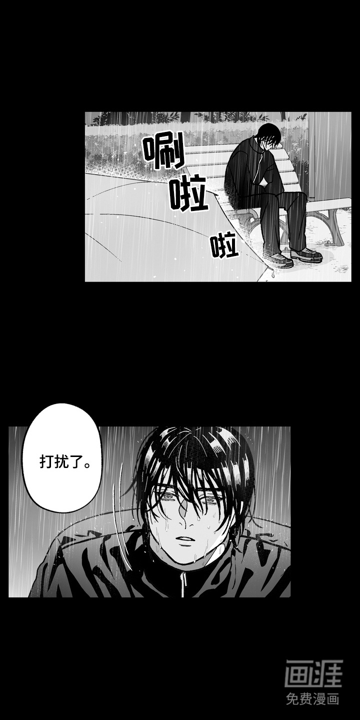 第30话11