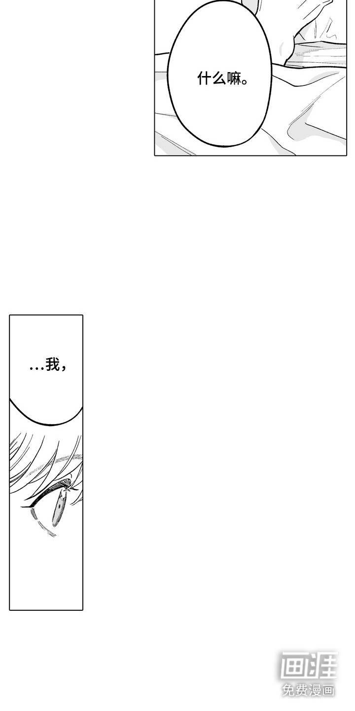 第30话15