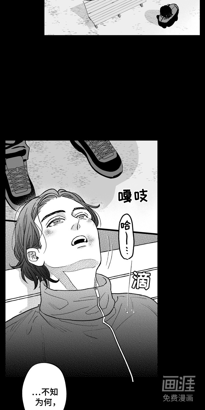 第30话9