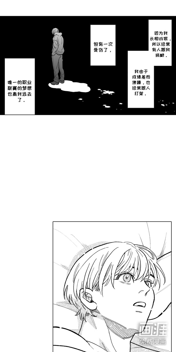 第30话4