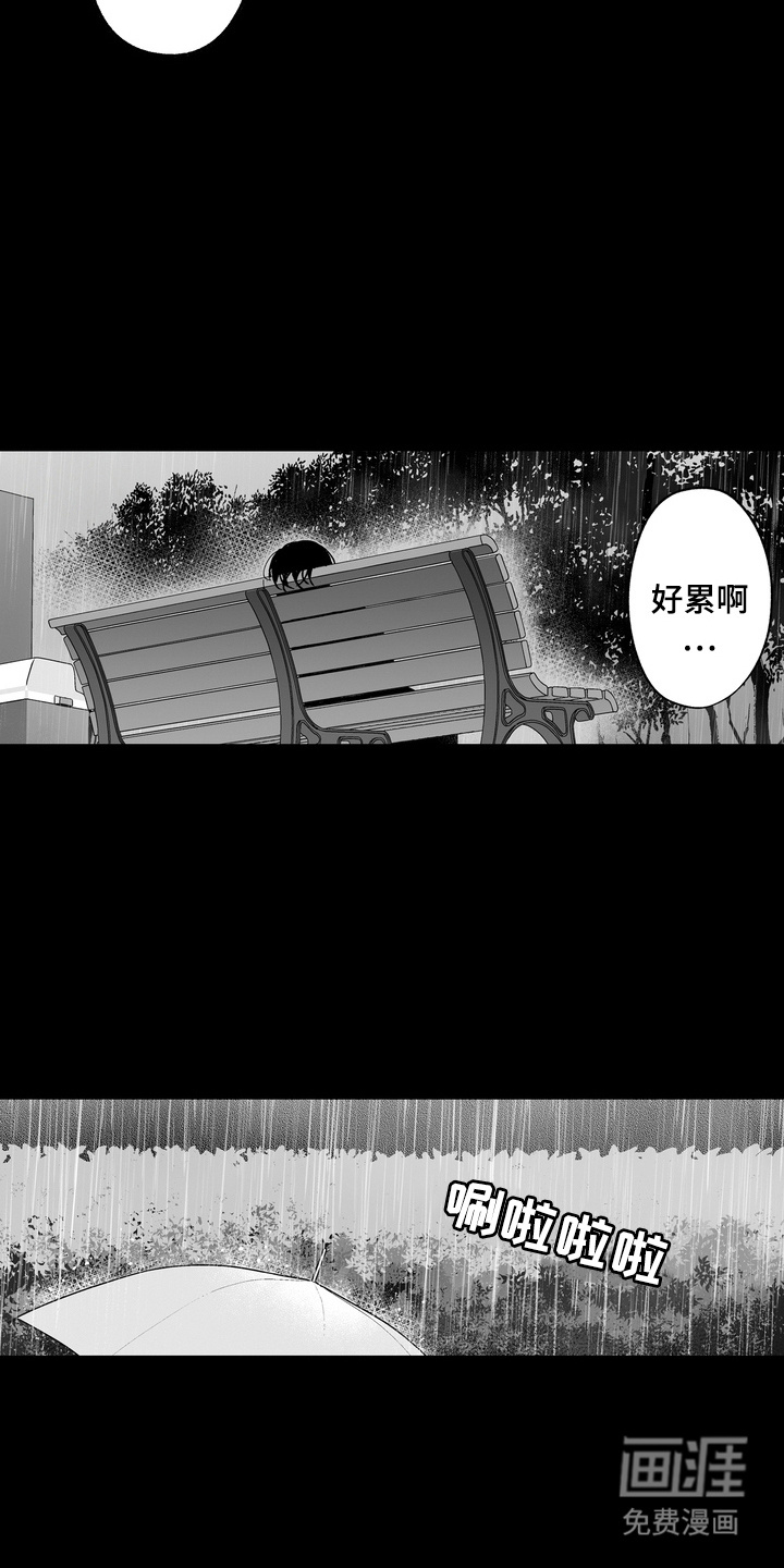 第30话10