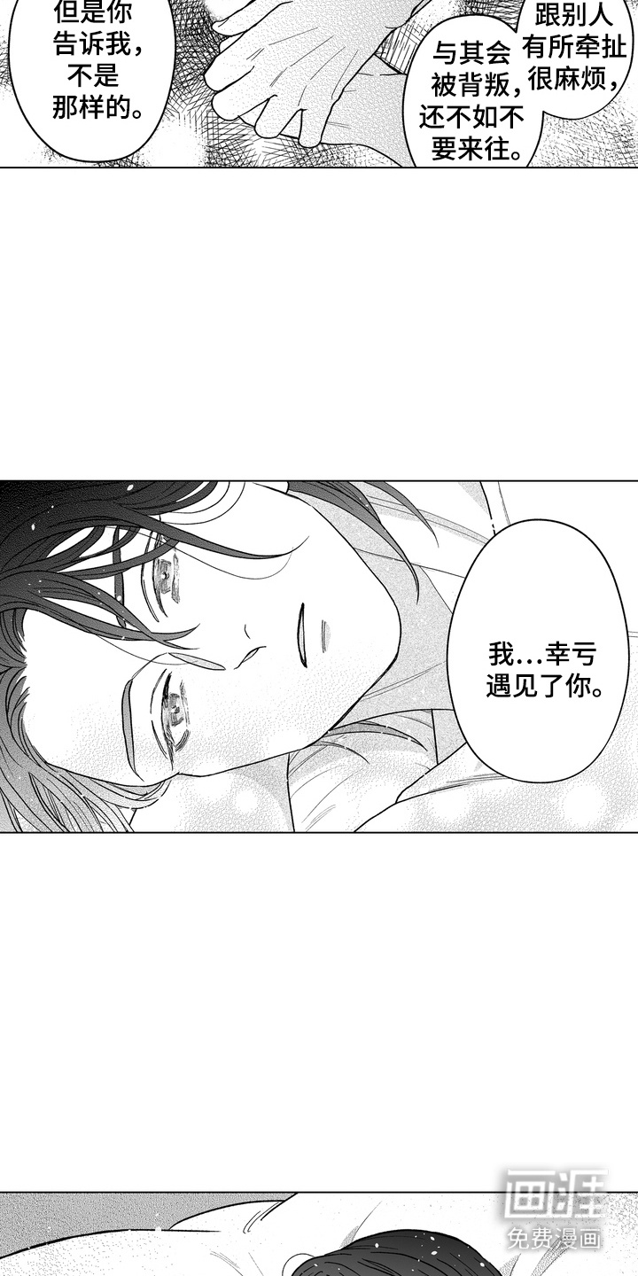 第30话17
