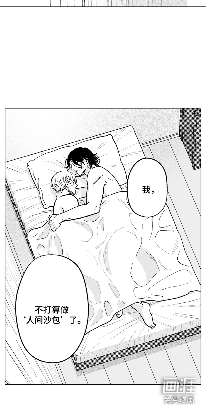 第30话1