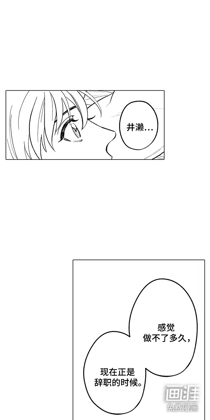 第30话2
