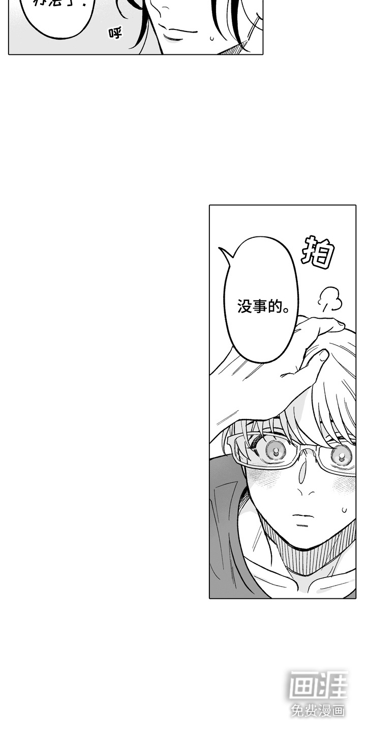 第29话9
