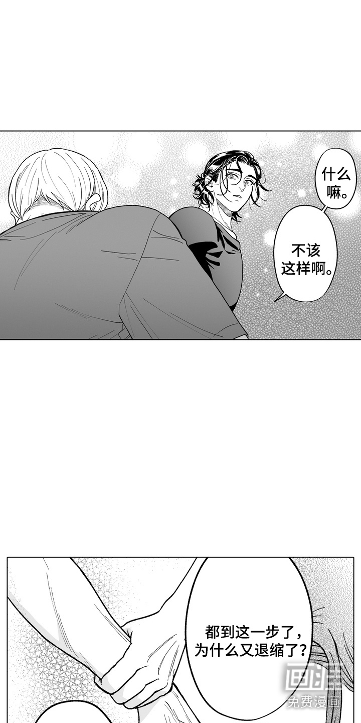第29话12