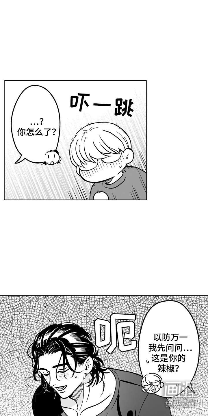 第29话7