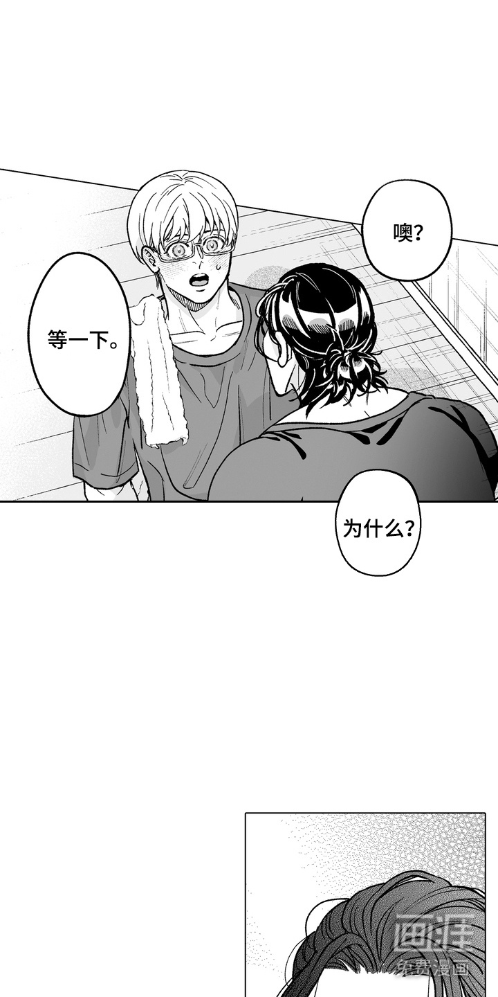 第29话3