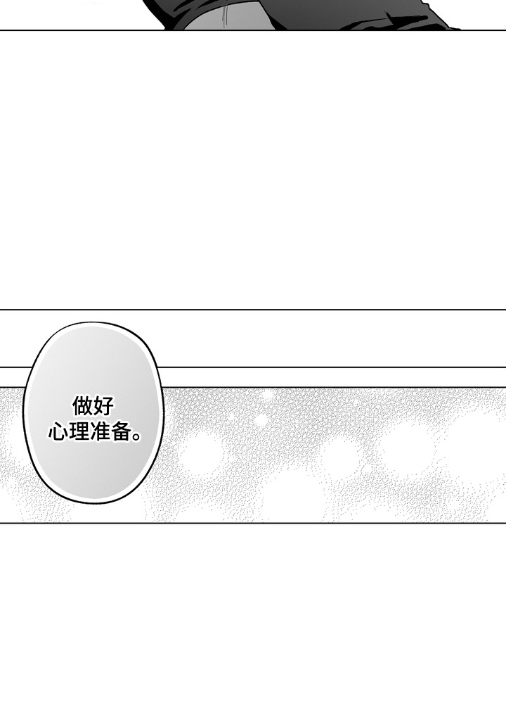 第29话16