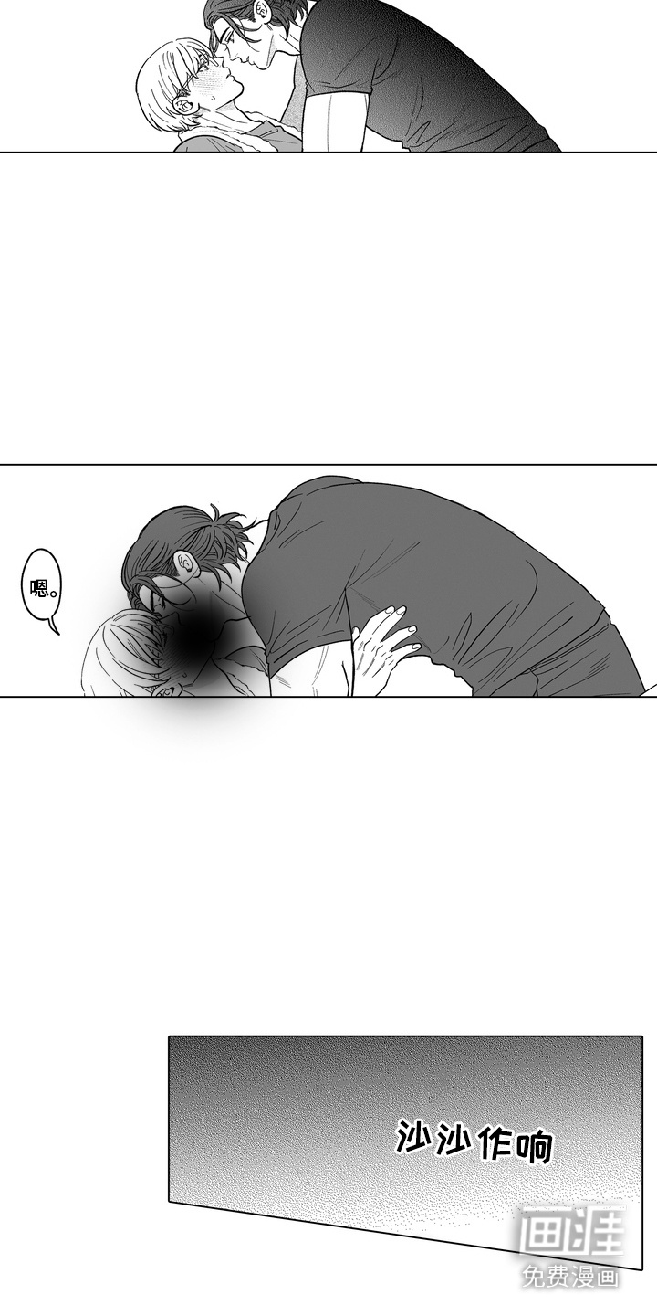 第29话2