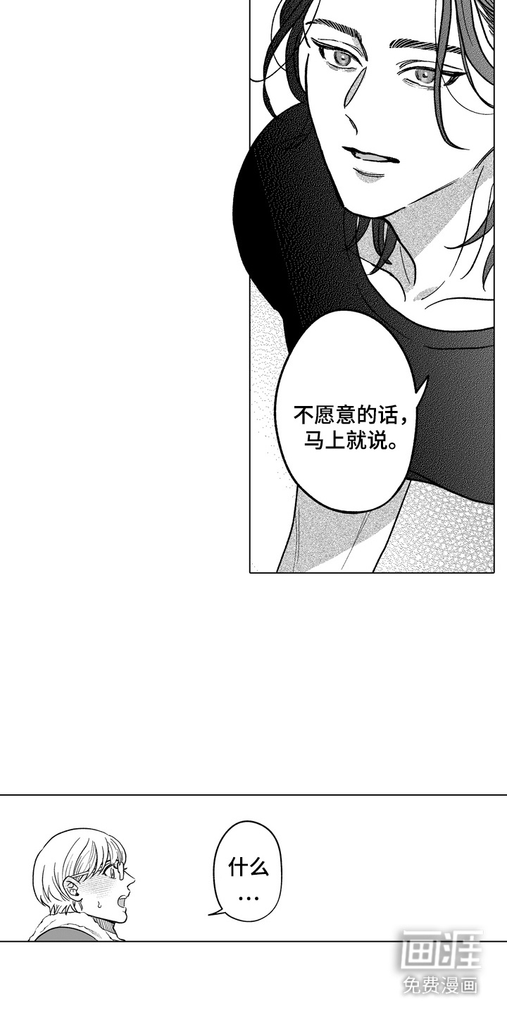 第29话4