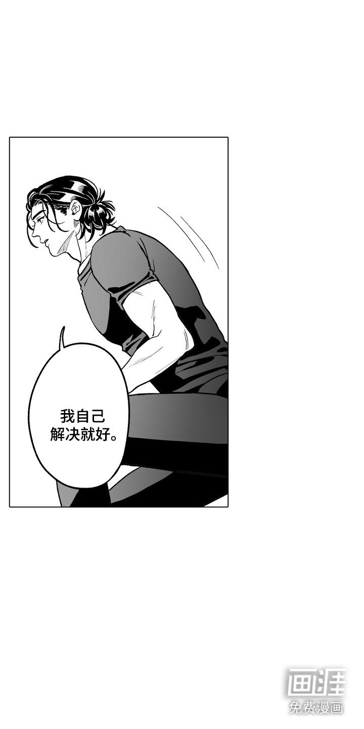 第29话10