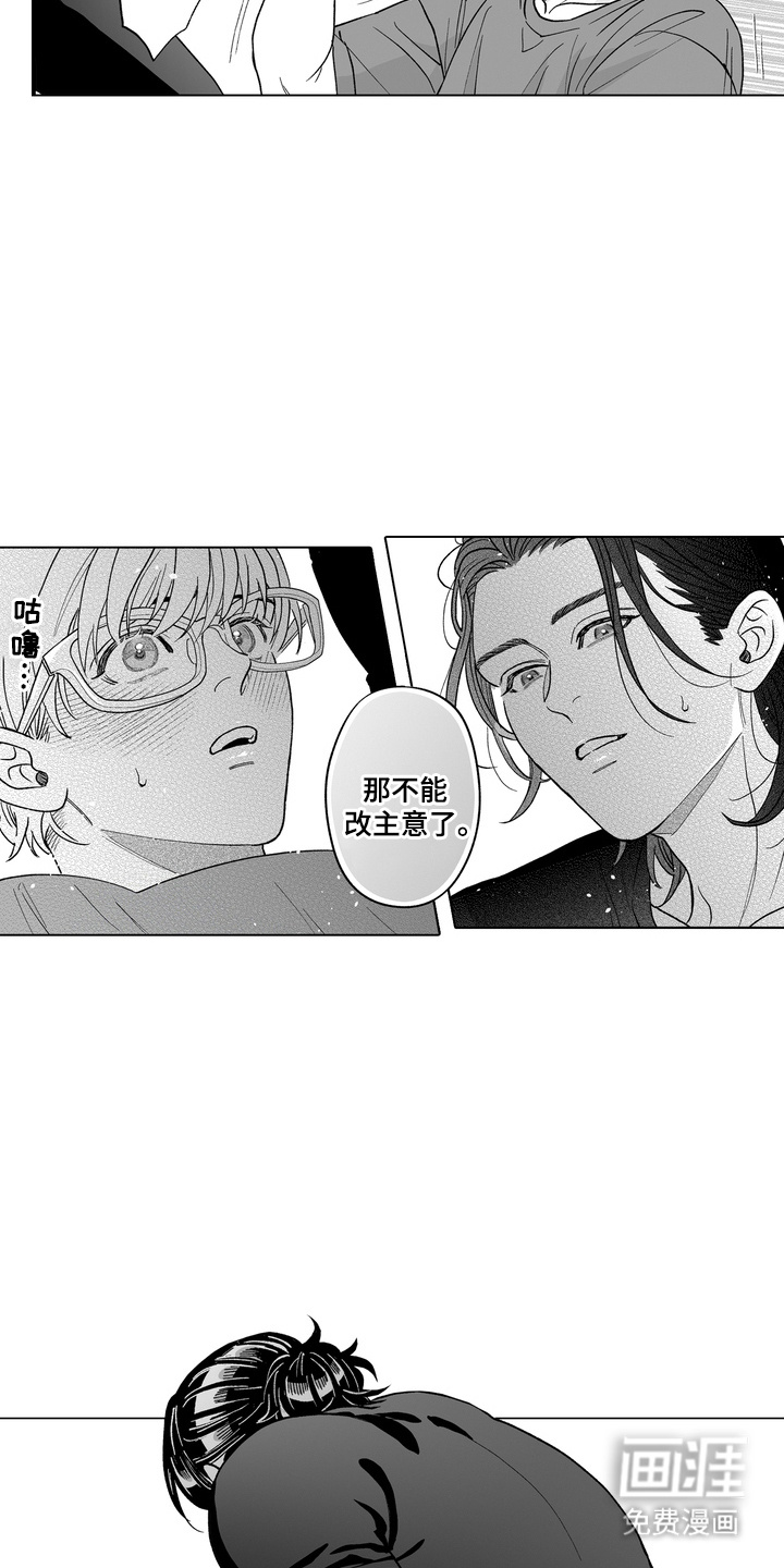 第29话15