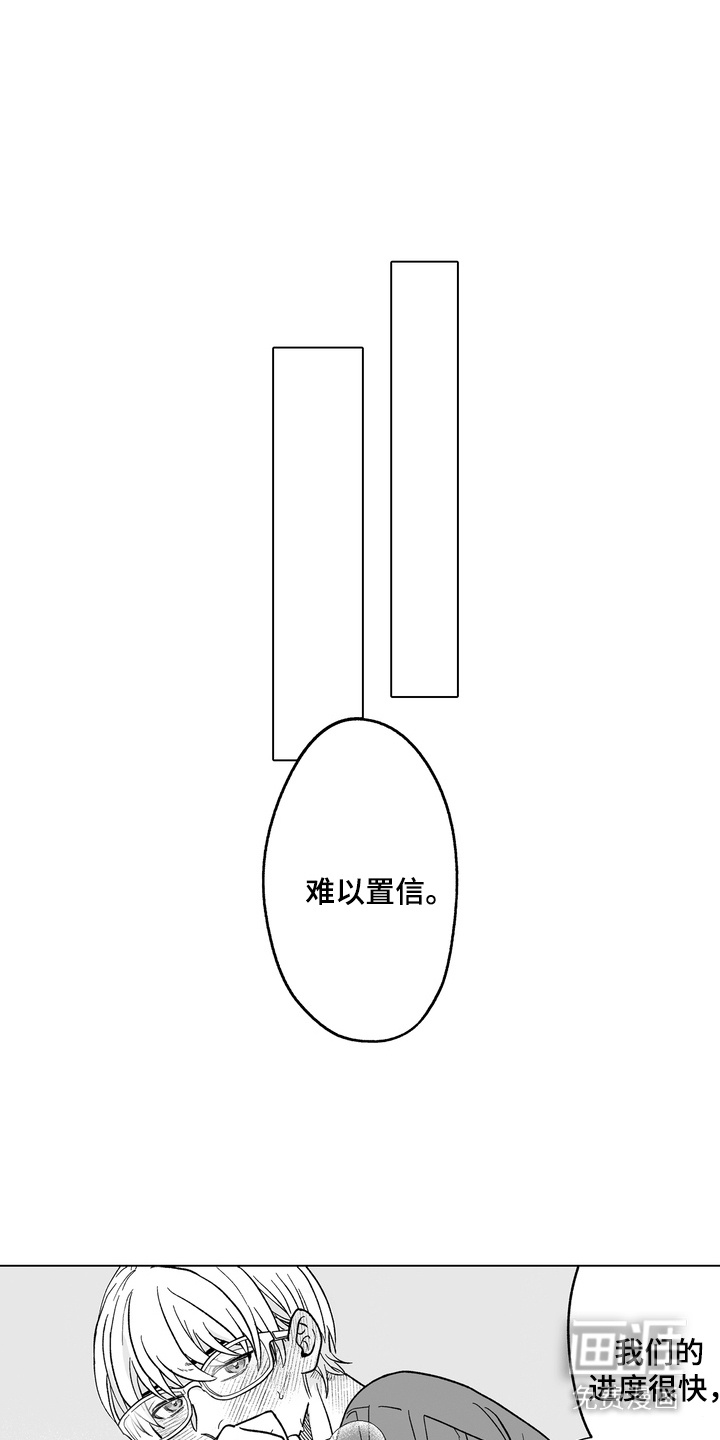 第29话5