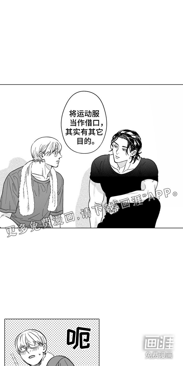 第28话5