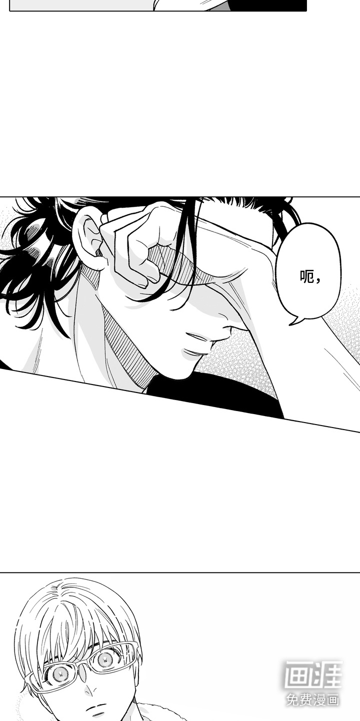 第28话3