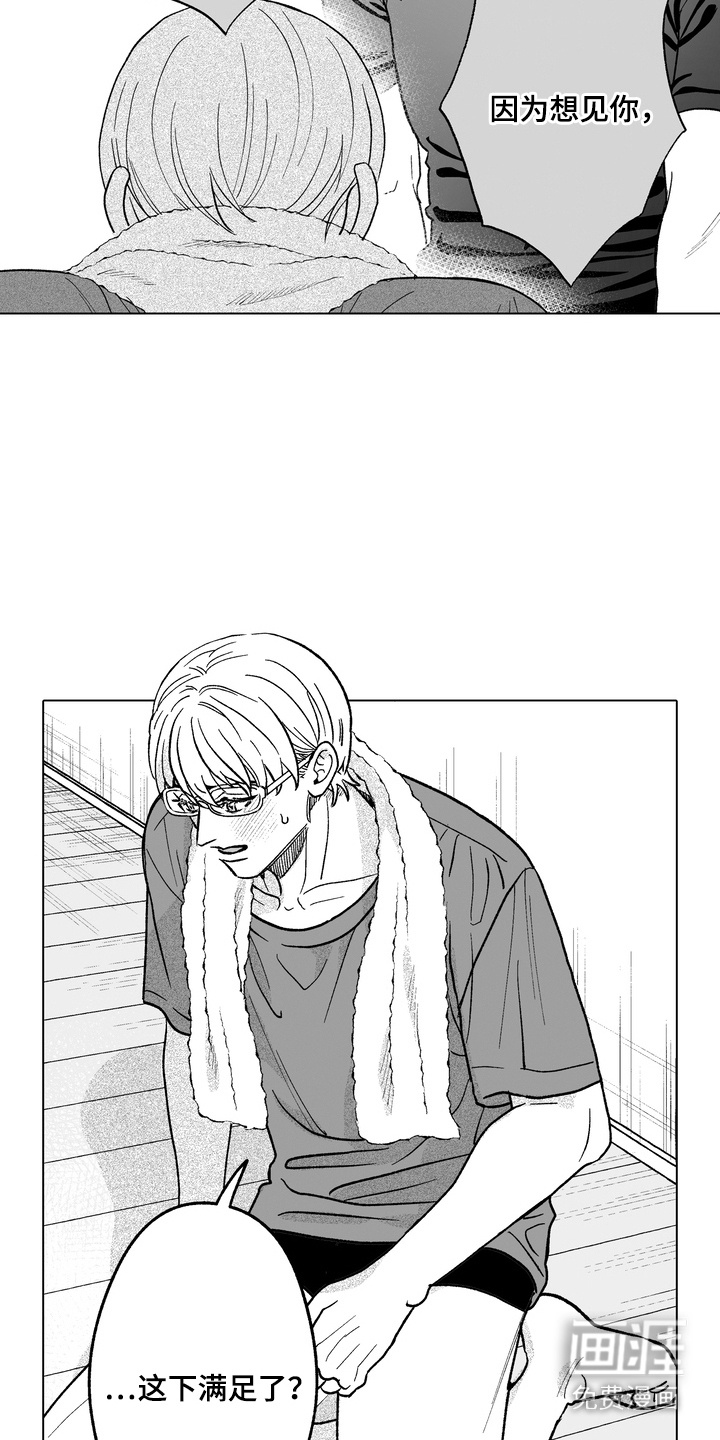 第28话13