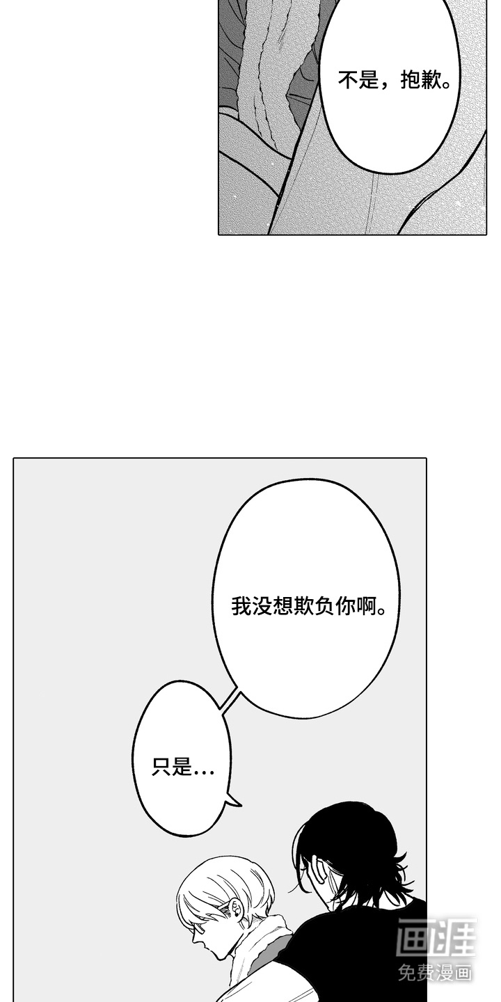 第28话2