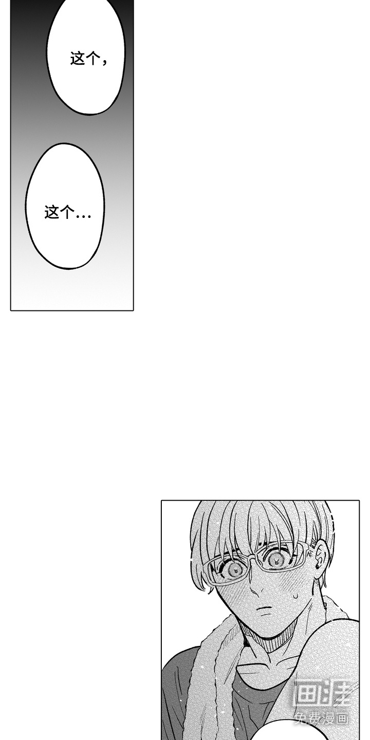 第28话1
