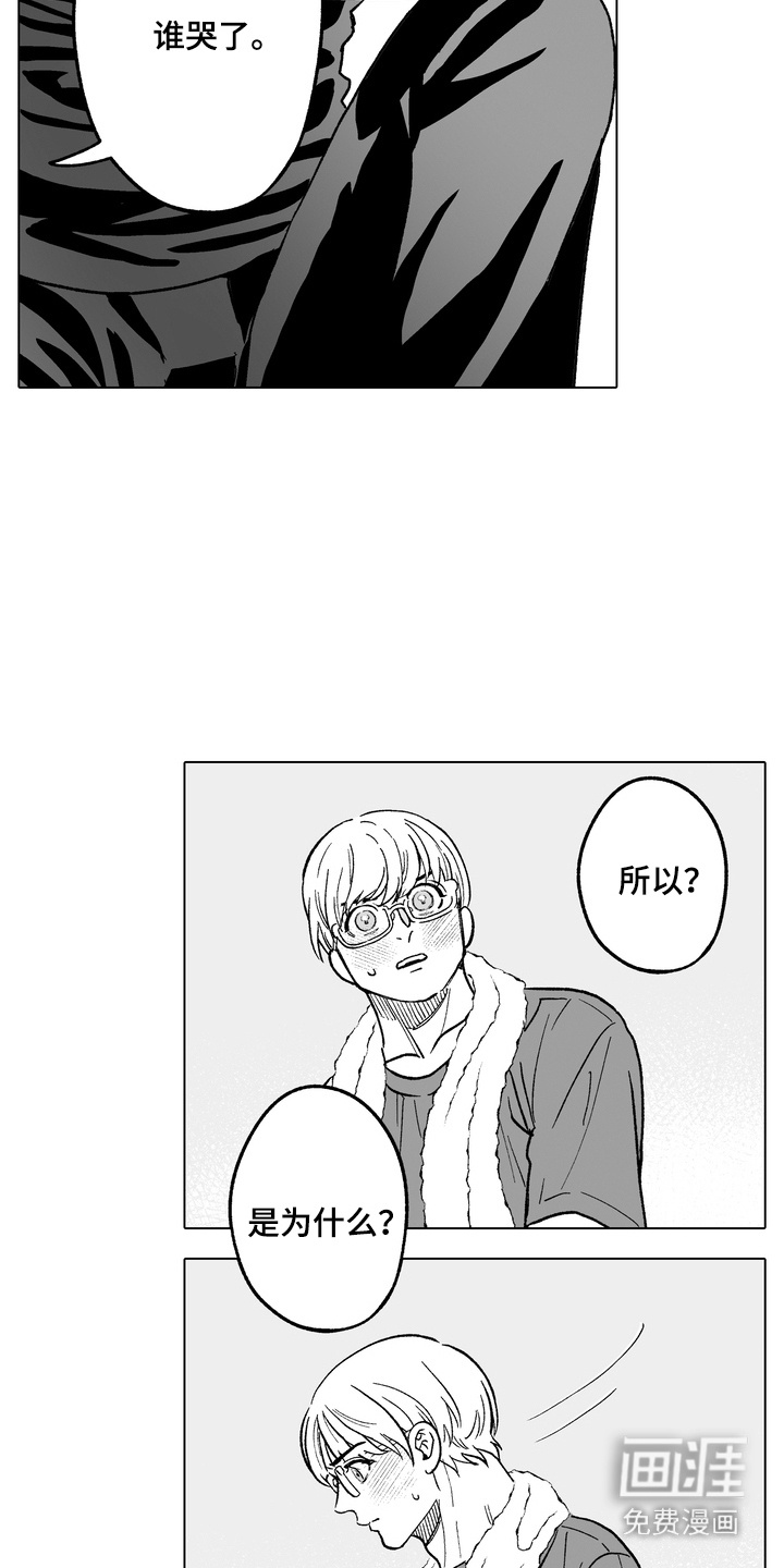 第28话9