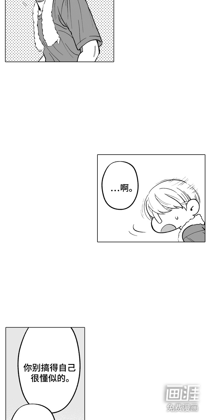 第28话6