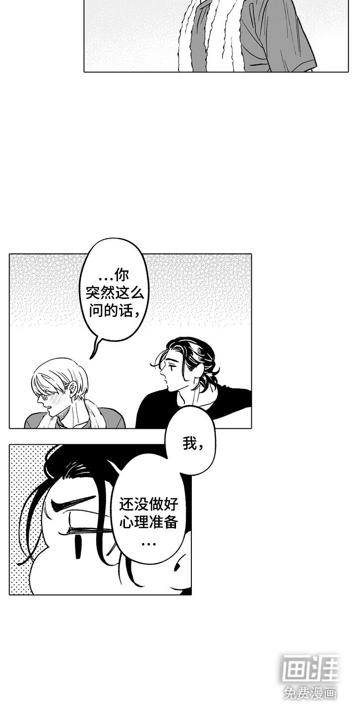 第28话10