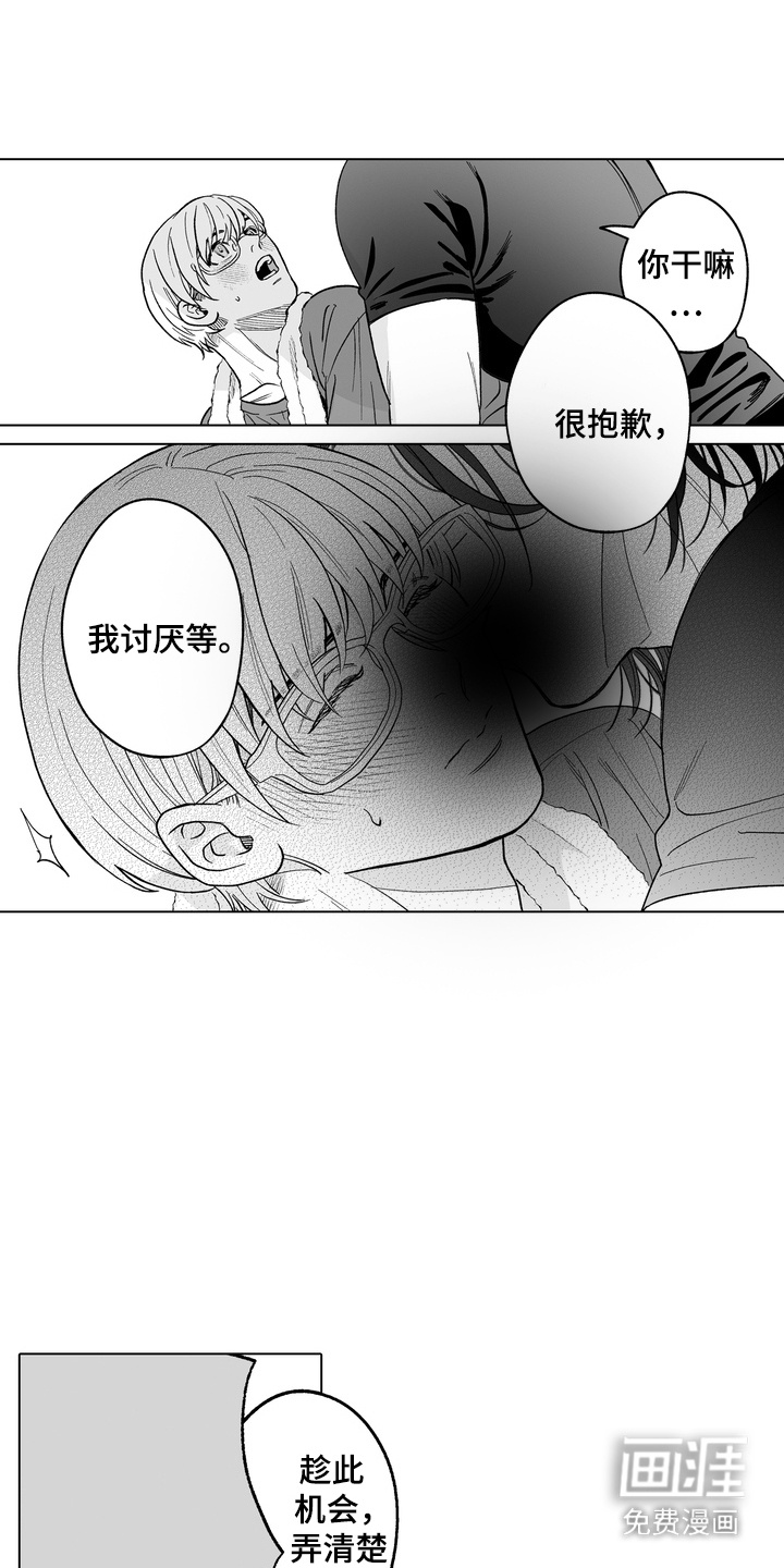 第28话11
