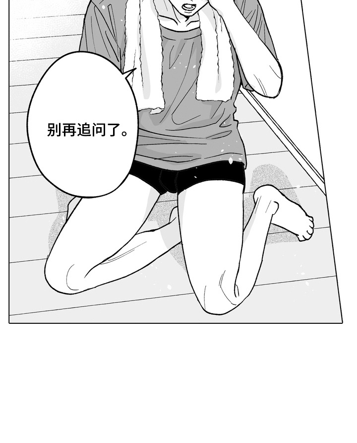 第28话18