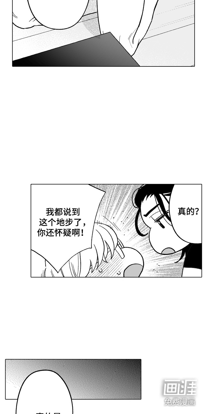 第28话14