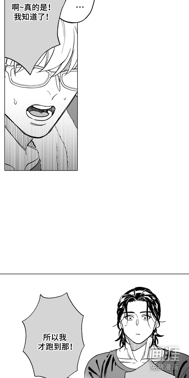 第28话12