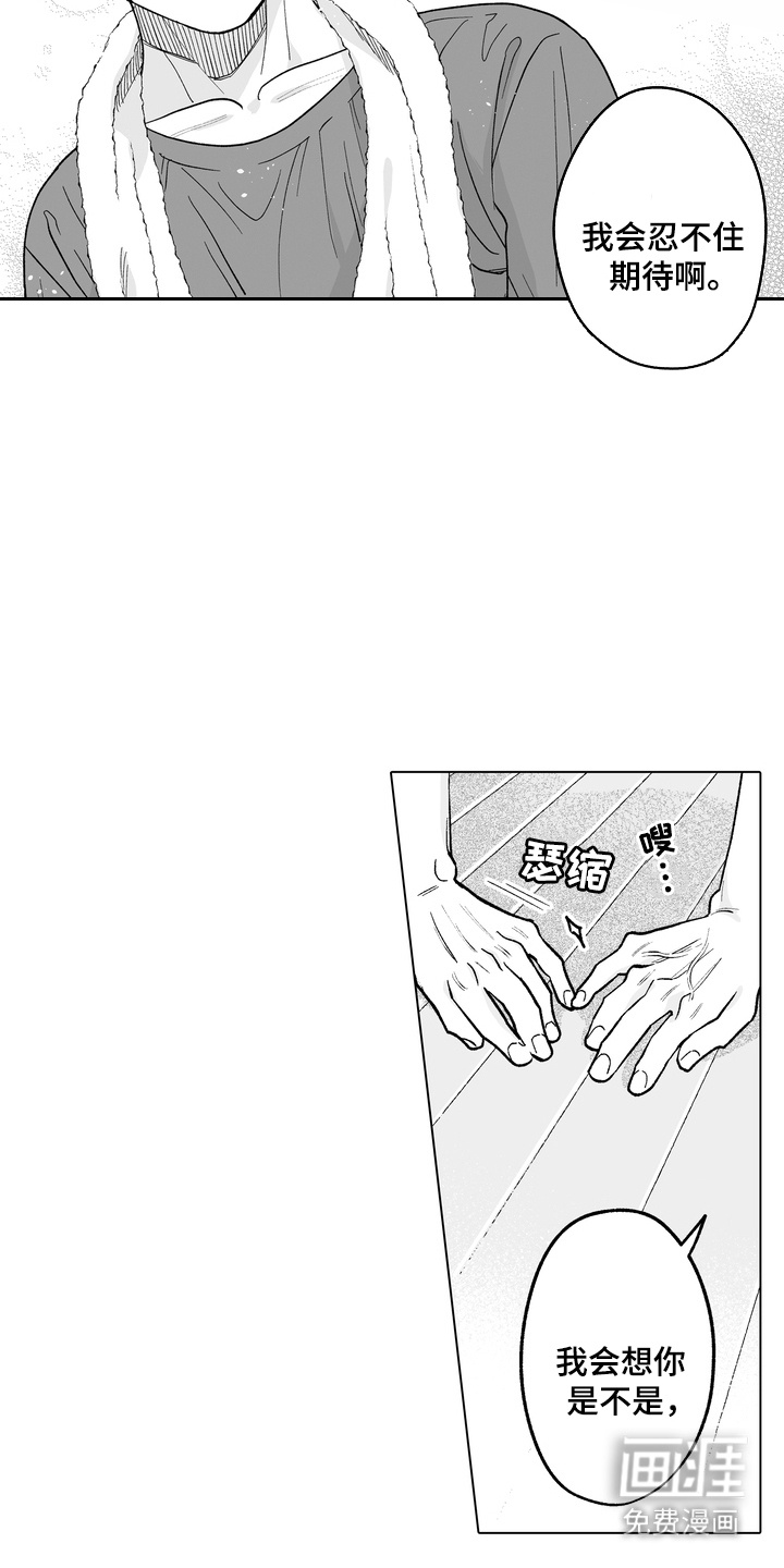 第28话4