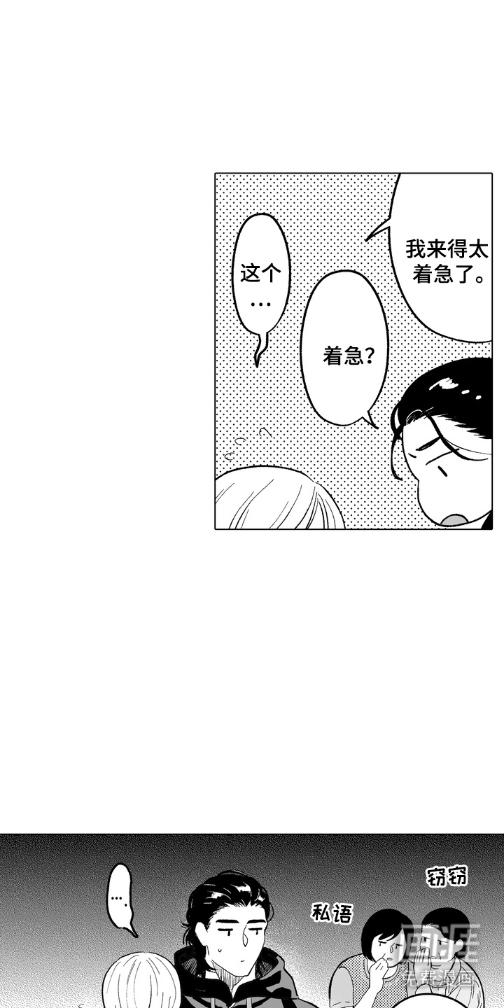 第27话1