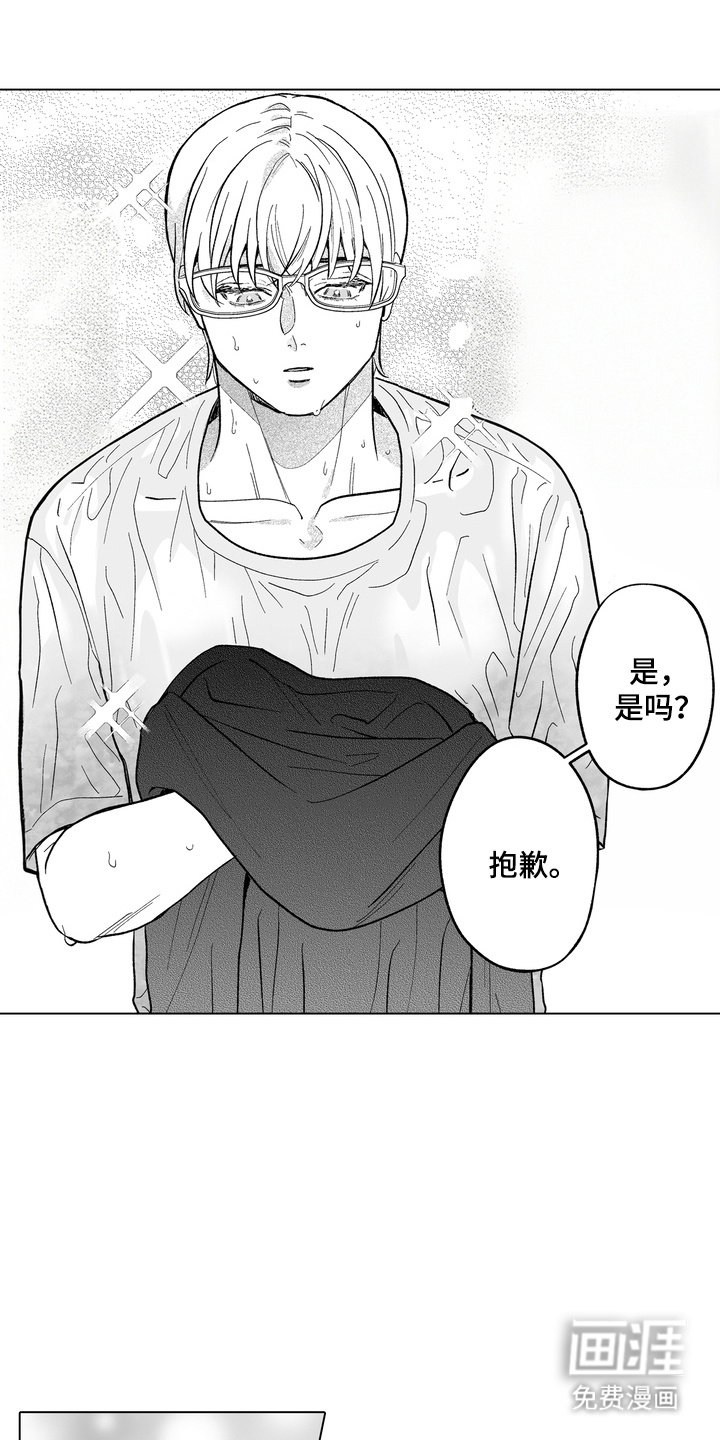 第27话5