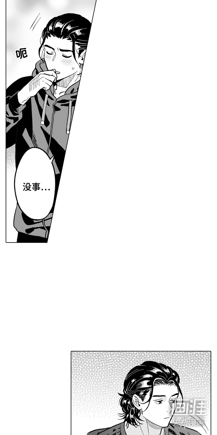 第27话6