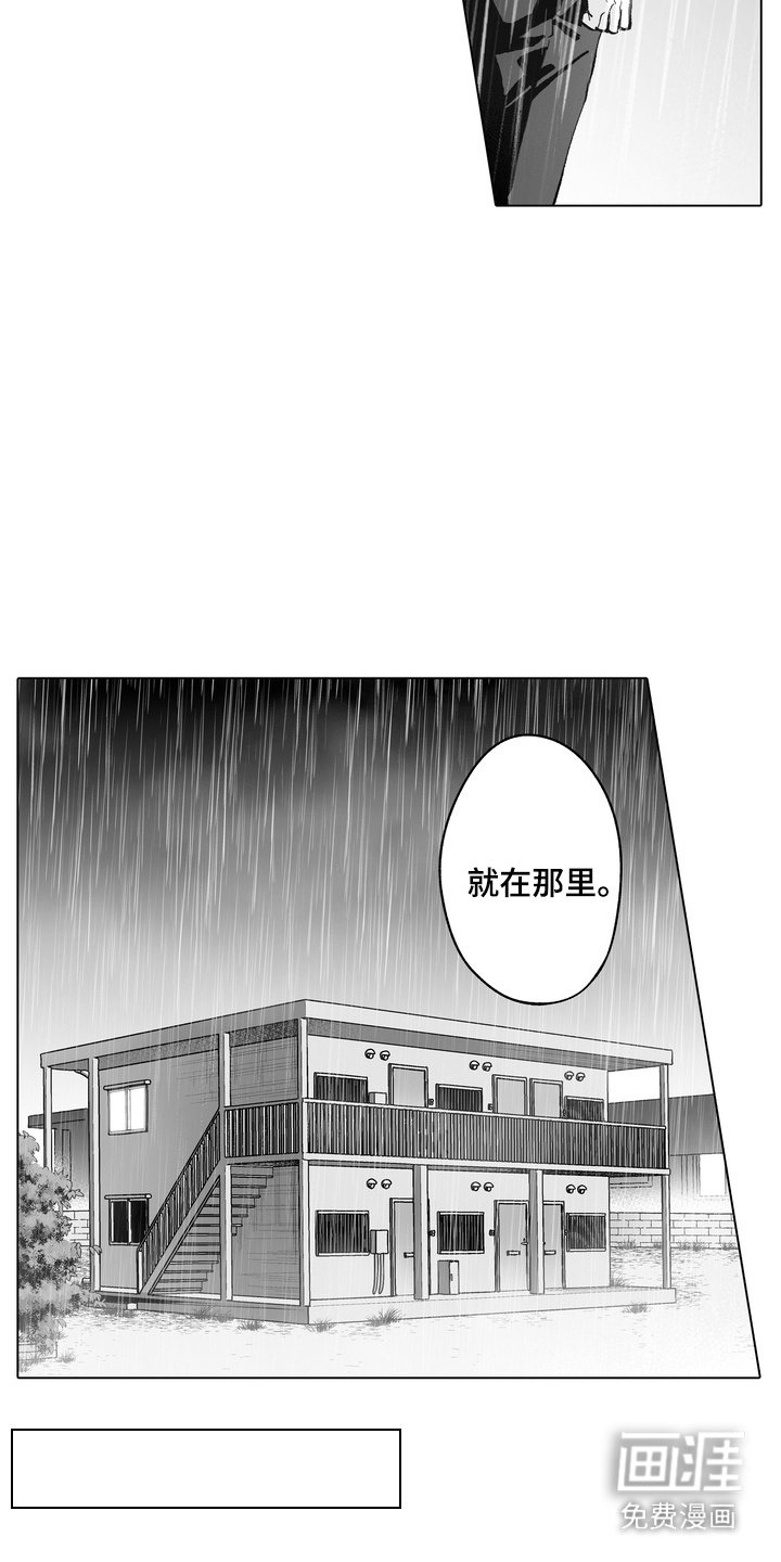 第27话9