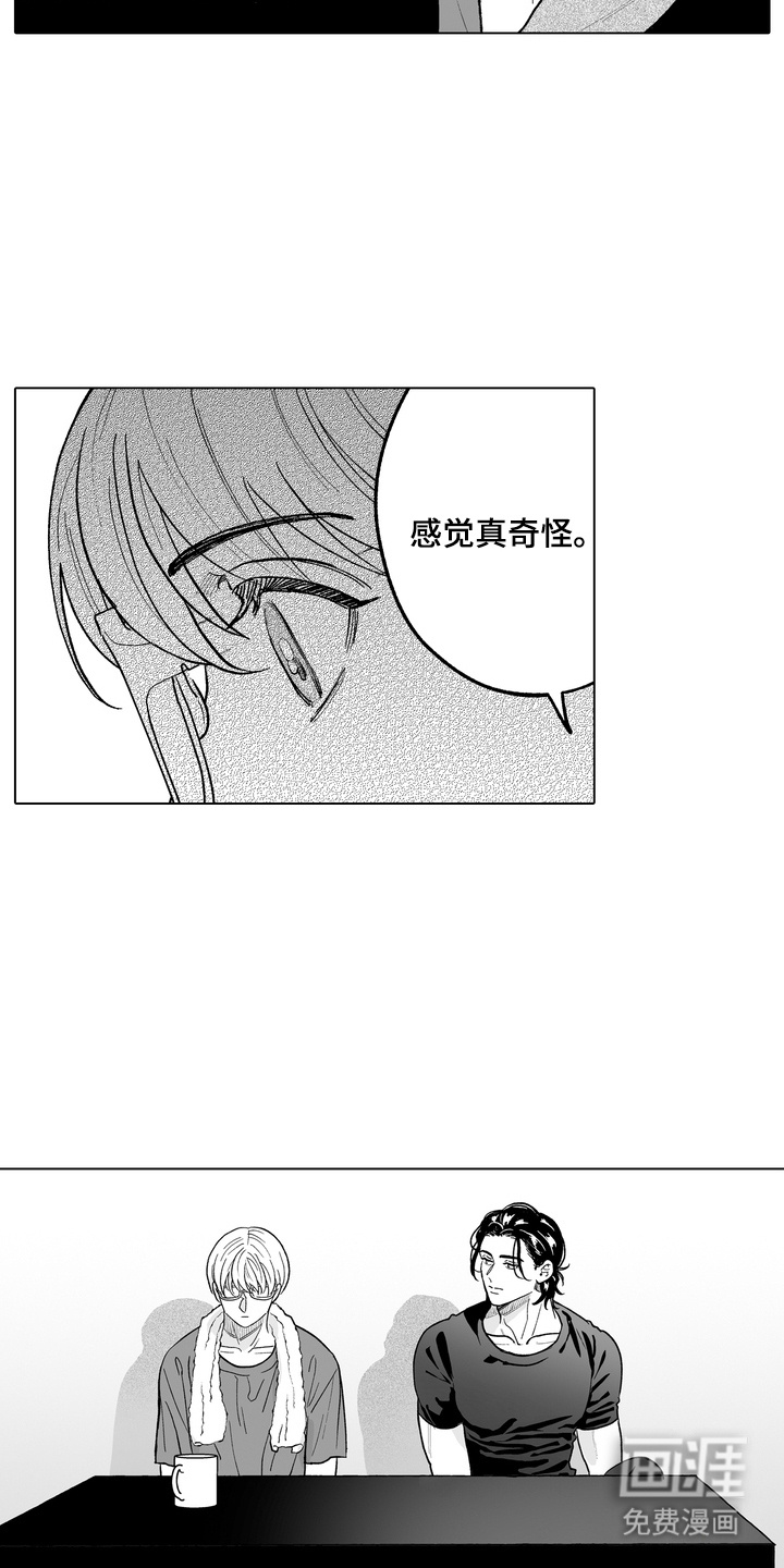 第27话12