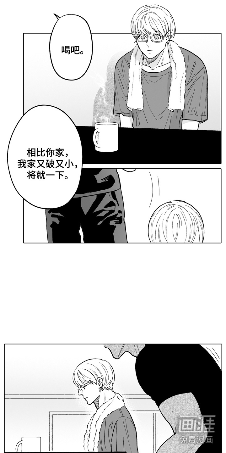 第27话11
