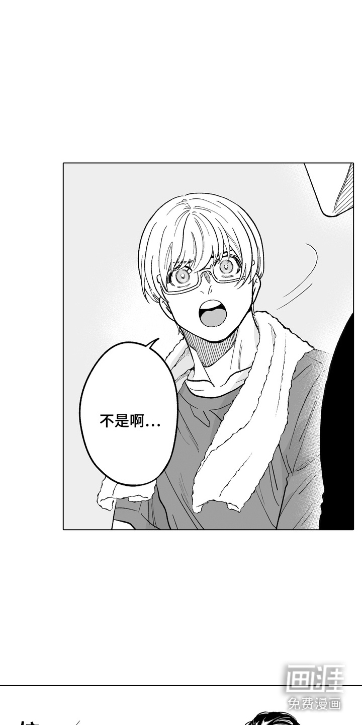 第27话14