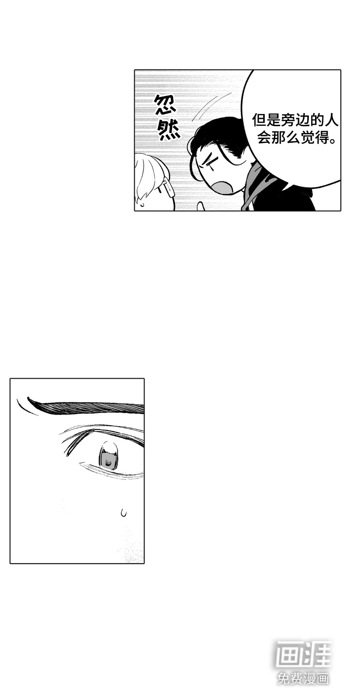 第27话4