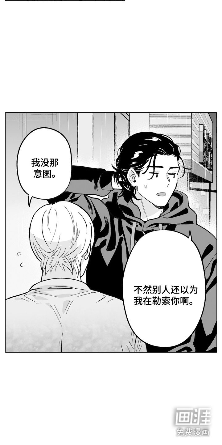 第27话3