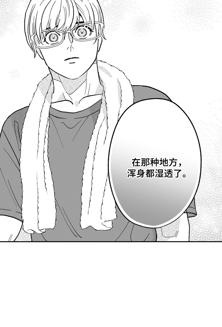 第27话16