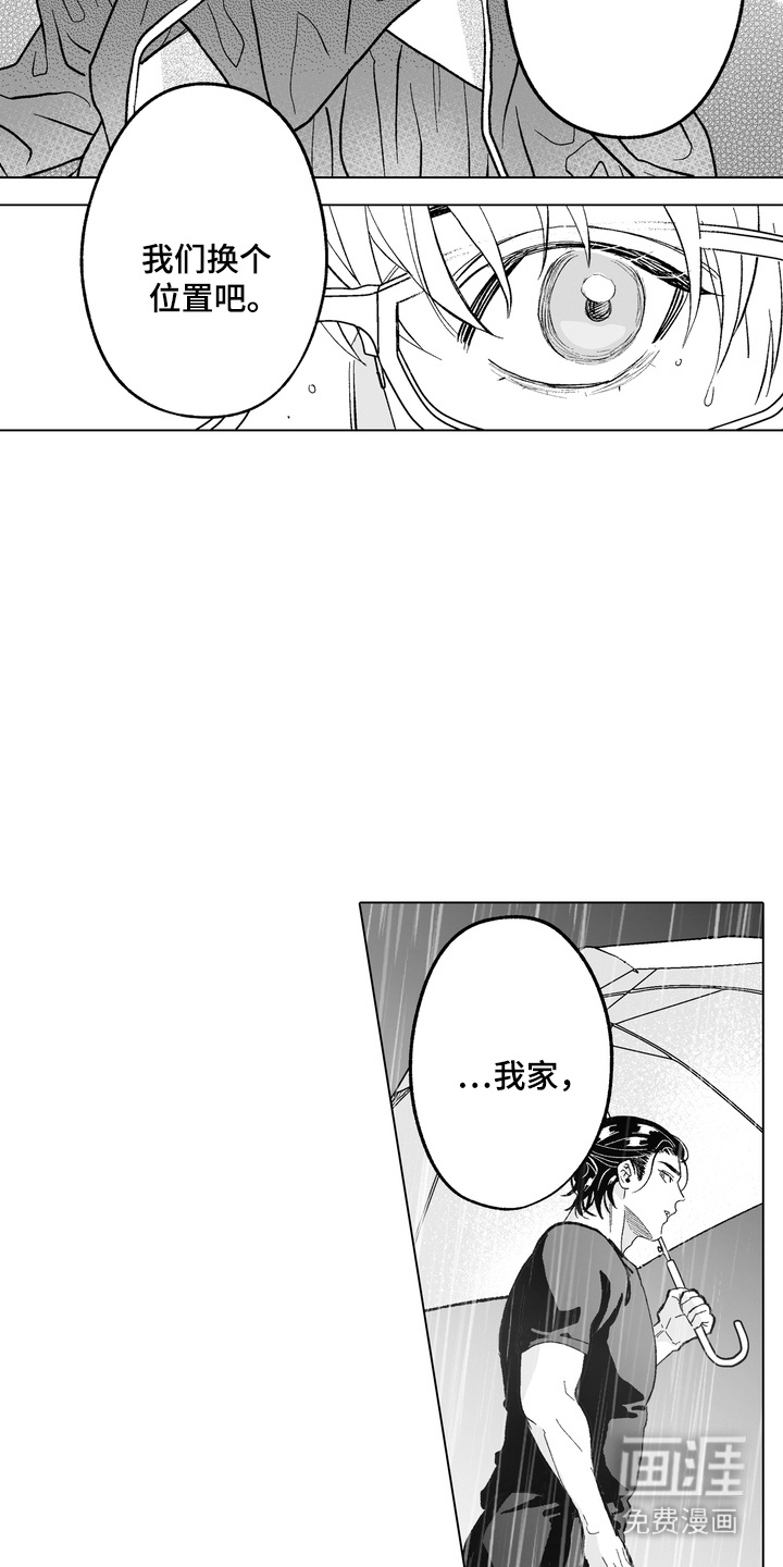 第27话8