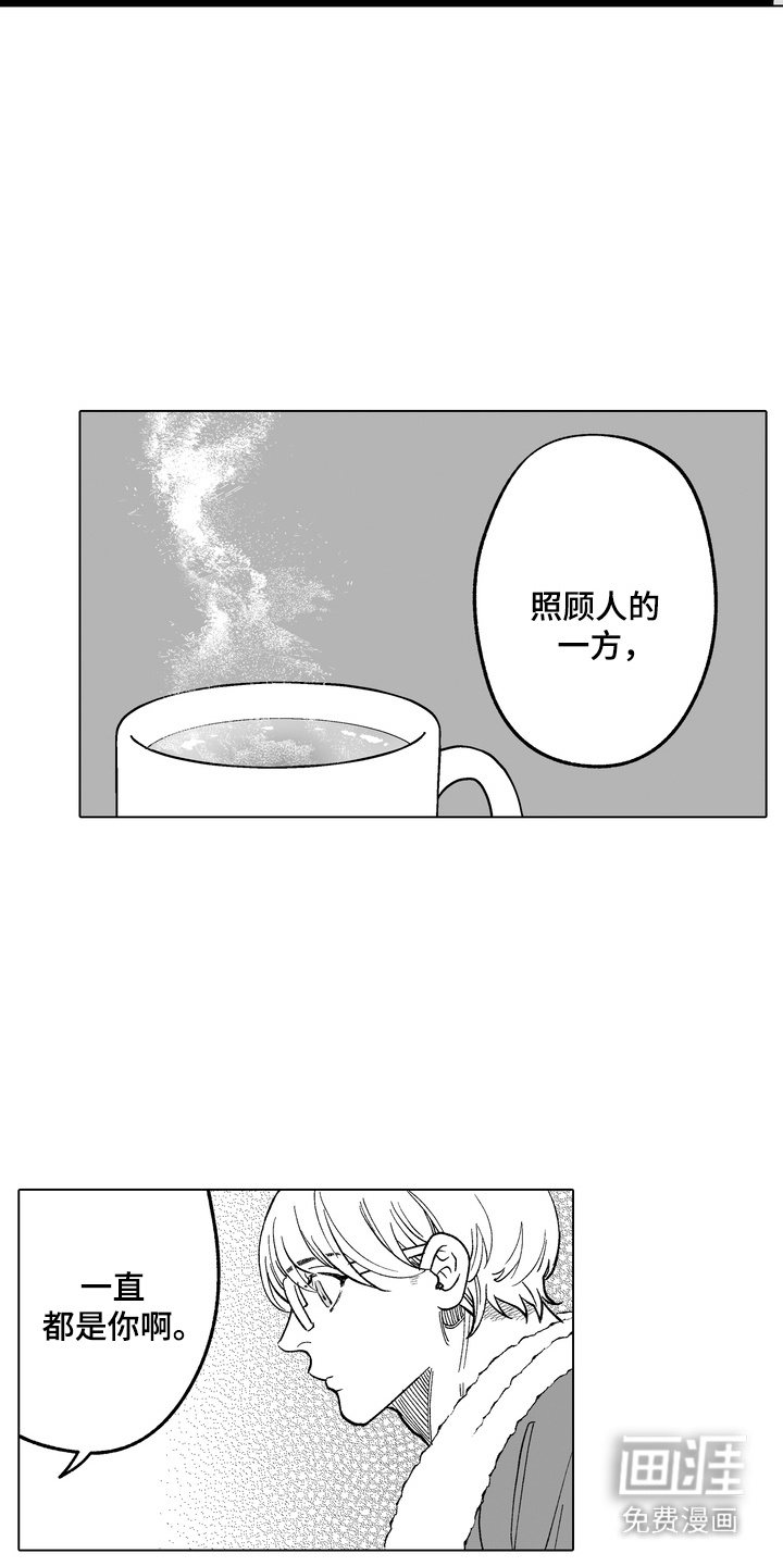 第27话13