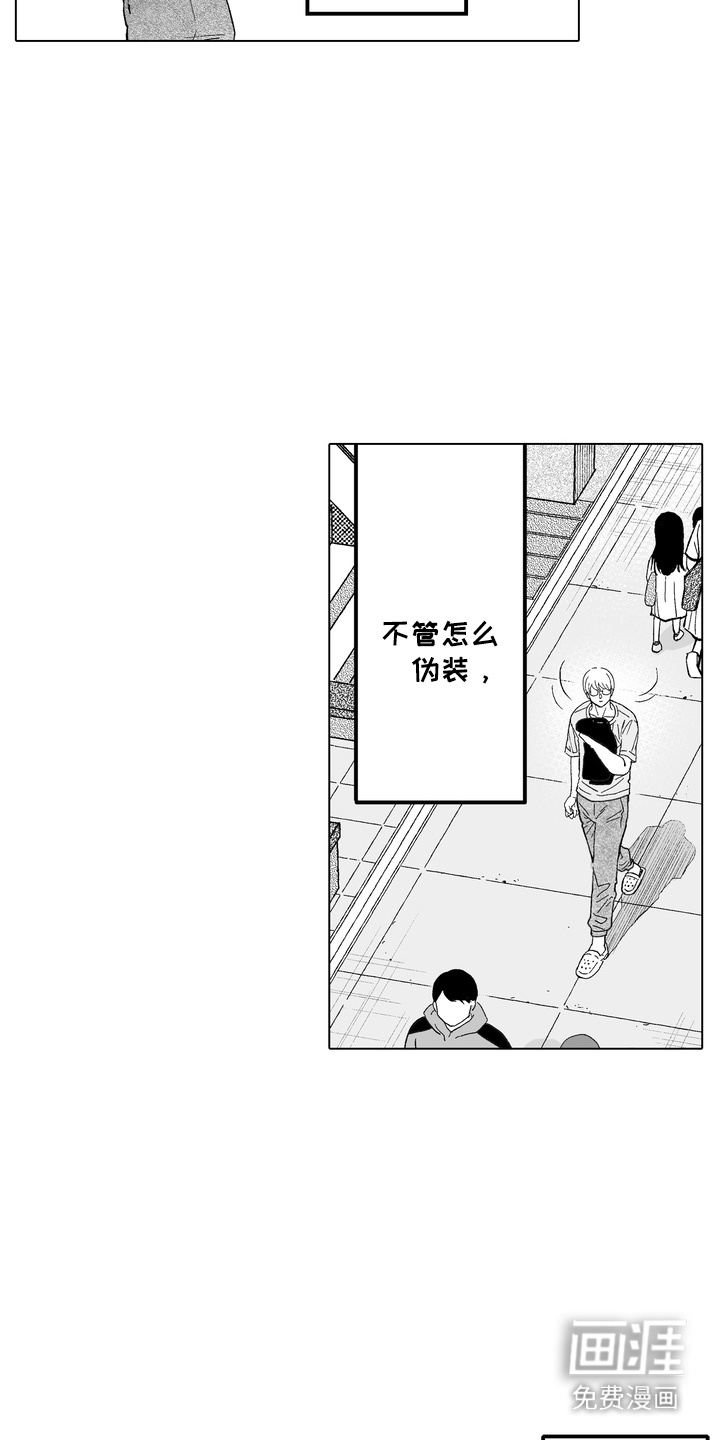 第26话3