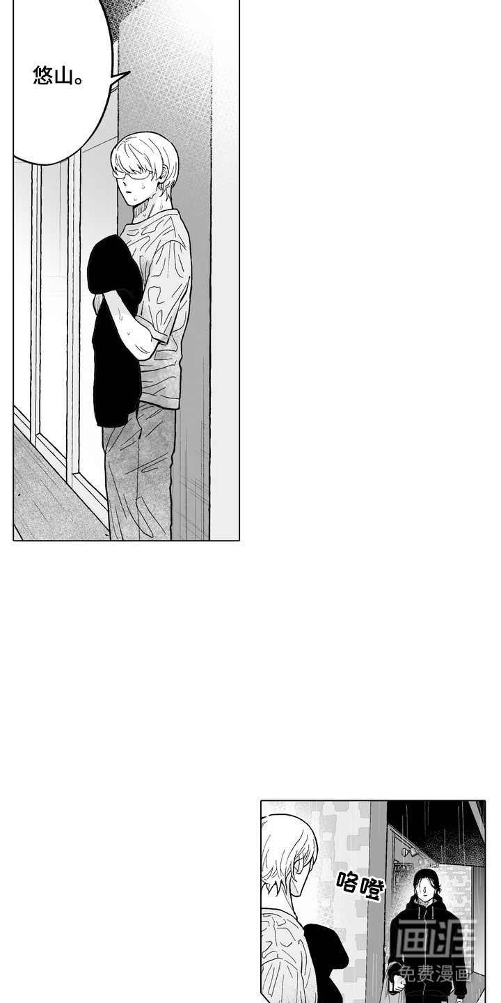 第26话13