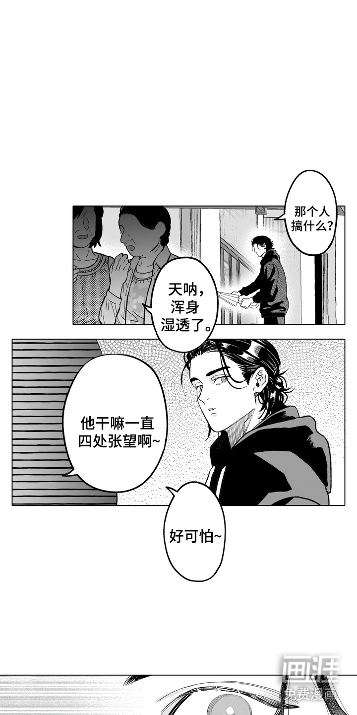 第26话10