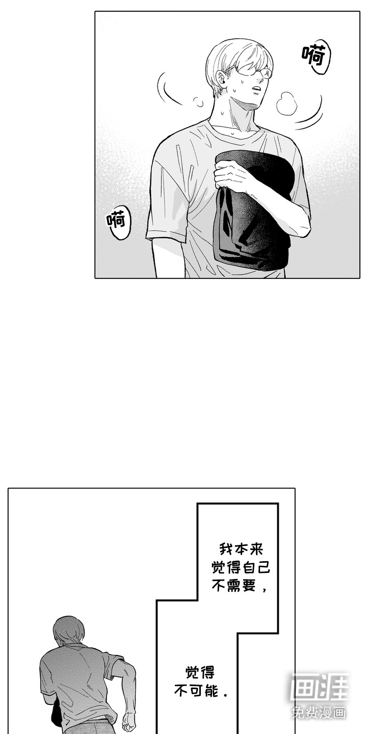 第26话2