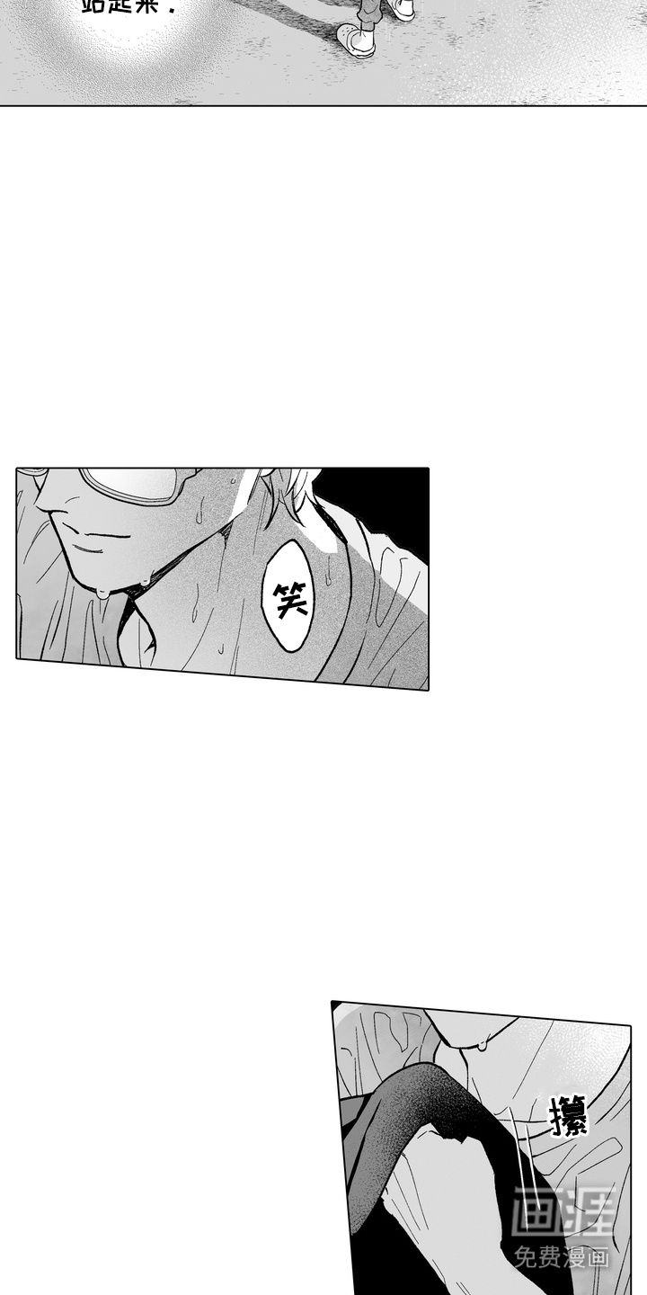 第26话7