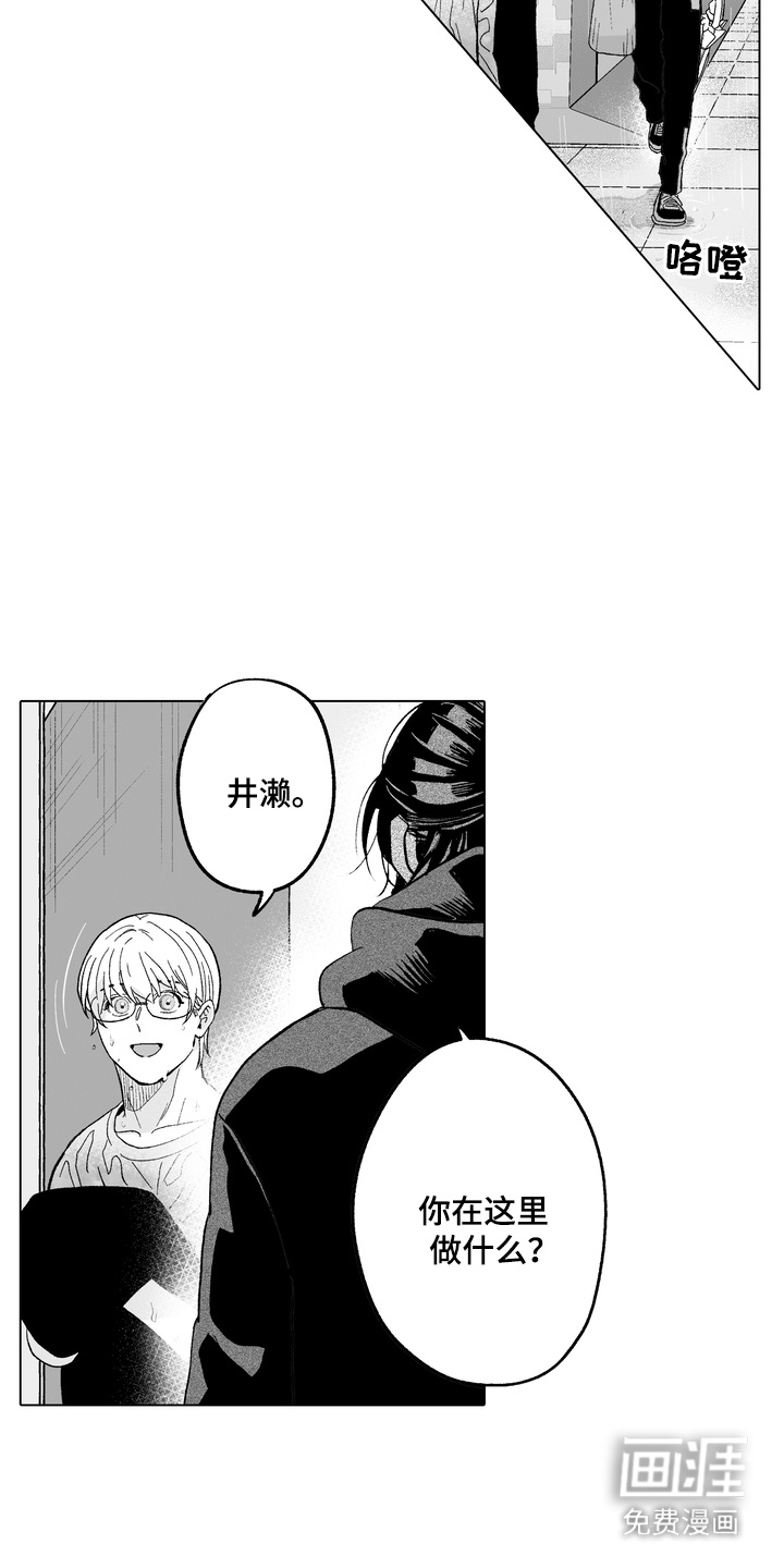 第26话14